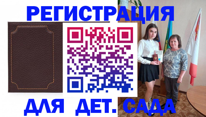 пропишу в квартире в Домодедово